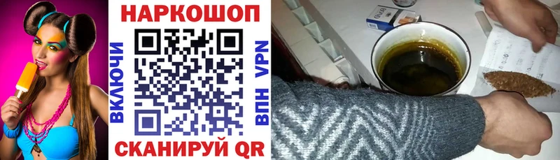 Где продают наркотики Балахна A-PVP  ГЕРОИН  Каннабис 