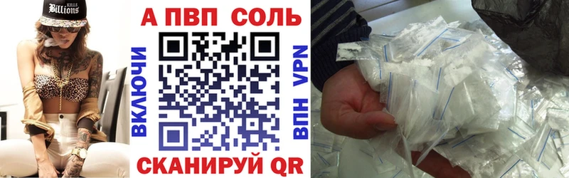 где купить наркоту  Балахна  A PVP крисы CK 