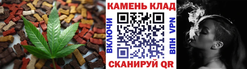 Печенье с ТГК конопля Балахна