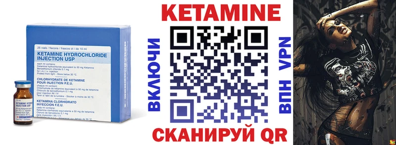 КЕТАМИН VHQ  магазин  наркотиков  Балахна 