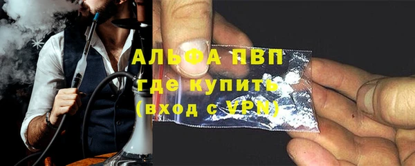 кристаллы Покровск