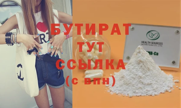 стафф Покачи