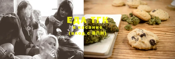 мефедрон Покров