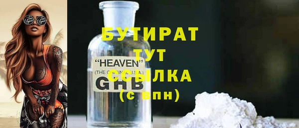дистиллят марихуана Абинск