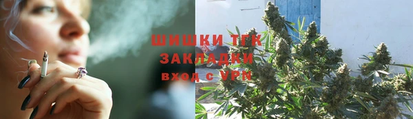 кристаллы Покровск