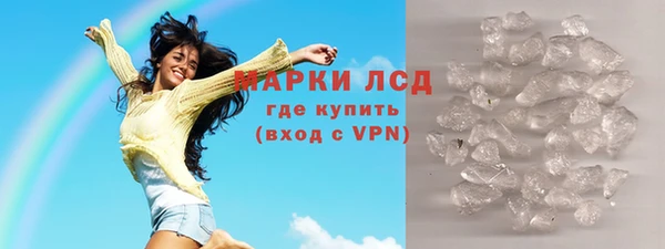 сатива Абдулино