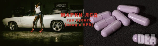 дистиллят марихуана Абинск
