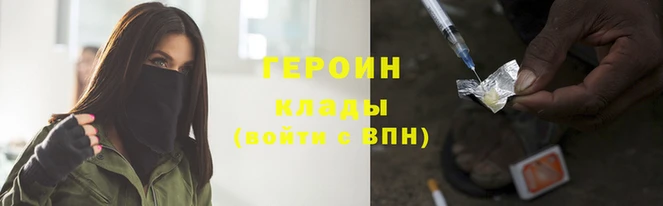 мефедрон Покров