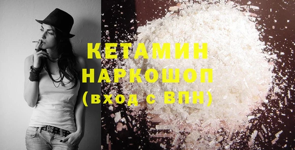 кристаллы Покровск