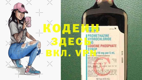 гашишное масло Абаза