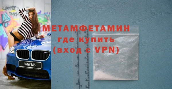 мефедрон Покров