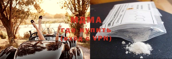 сатива Абдулино