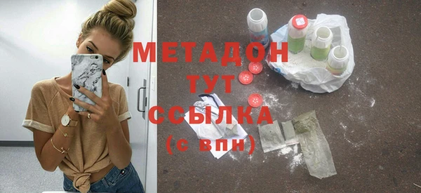 мефедрон Покров