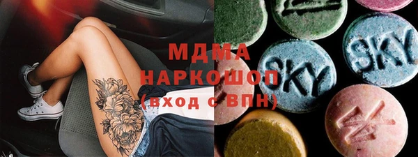 дистиллят марихуана Абинск