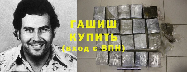 стафф Покачи
