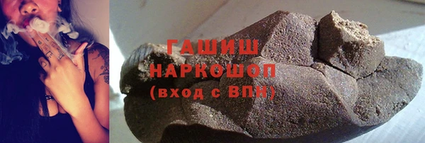 мефедрон Покров