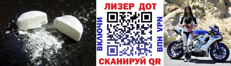 мориарти телеграм  mega сайт  Балахна  закладка  Лсд 25 экстази ecstasy 