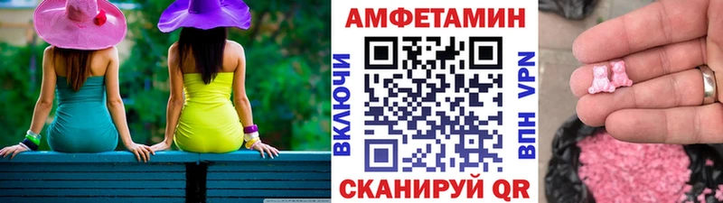 МЕТАМФЕТАМИН кристалл  Балахна 