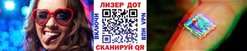 Марки 25I-NBOMe 1500мкг  где можно купить наркотик  Балахна 