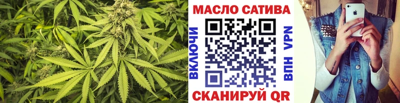 ОМГ ОМГ зеркало  Балахна  ТГК THC oil 