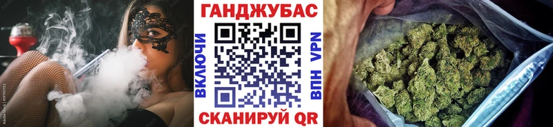 МАРИХУАНА Ganja  Балахна 